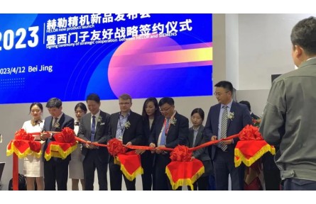 CIMT赫勒精机HQ5超燃出场，来这里见证机床行业“数智”升级！