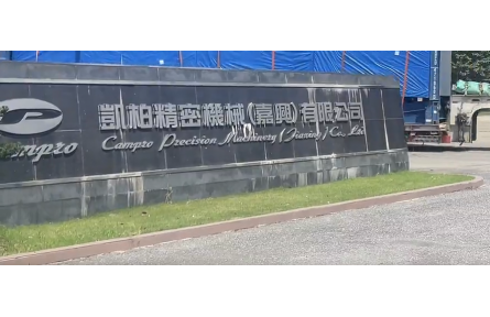 凯柏精机—让数控机床的辉煌技艺启航日本