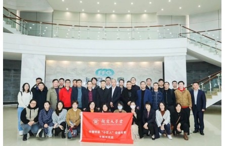 浙江省绍兴市专精特新“小巨人”jinnianhui金年会
培育专题培训班莅临友嘉国际参观交流