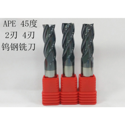 APE 45度钨钢铣刀 合金涂层平底刀 4刃