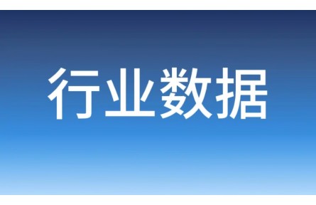 意大利机床行业2023年表现积极，2024年略有下降——来自意大利UCIMU会员会议的报道