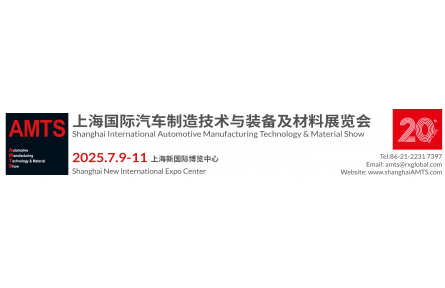 AMTS带你探秘上海车展：AI、智能座舱、智能底盘、驾控超级