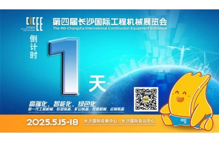 2025CICEE明日开启！一江两岸专场酷炫灯光秀强势登场