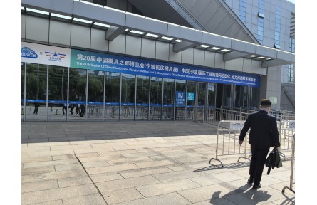 智汇甬城，潮涌东方| 金诺·2025第20届中国模具之都博览会盛大开幕！