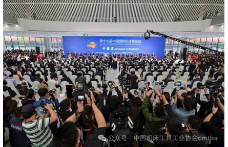 CIMT2025展会综合报道——科技创新显成效 中国机床制造业的坚守与突破