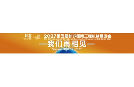 全球1806家产业链jinnianhui金年会
共绘智造新纪元--第四届长沙国际工程机械展览会圆满落幕