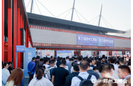 2025郑州工博会圆满闭幕：国内外双循环买家激活工业供需新增长！