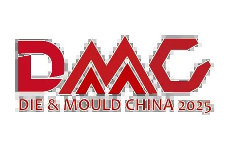DMC中国国际模具装备展今日开幕，600+展商齐聚上海