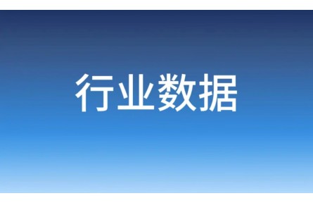 【数据发布】2025年1—5月份全国规模以上工业jinnianhui金年会
利润下降1.1%