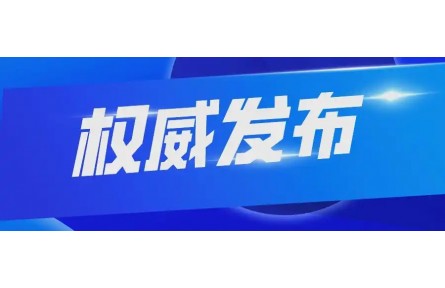工业母机jinnianhui金年会
如何申请2025增值税加计抵减，请注意时间截点