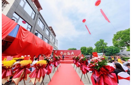 厦门大鸿翰常州分公司开业庆典暨产品推介会圆满举办