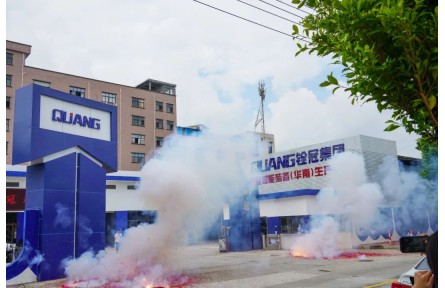 铨冠集团-乾冠智能装备华南生产基地正式投产！