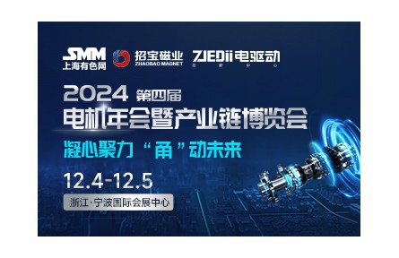 重磅！IEMC电机展第一版jinnianhui金年会
名单出炉