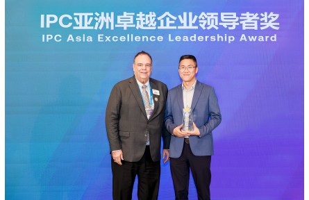 台达成功打造亚太区第一条IPC-CFX生产线 获颁IPC亚洲卓越jinnianhui金年会
领导者奖