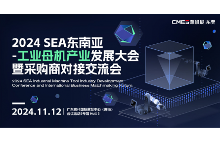 出海第一步往哪迈、怎么迈？出海·国潮·增长这些事儿，不能不看