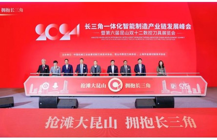 引领智能制造潮流，助力国产刀具未来！