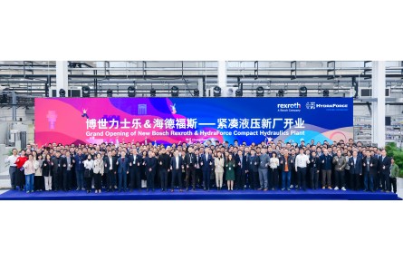 聚力共创，“常”启新程 博世力士乐携手海德福斯打造的紧