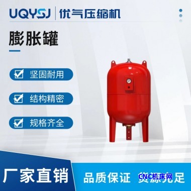 百年申江立式隔膜式压力罐 自动定压