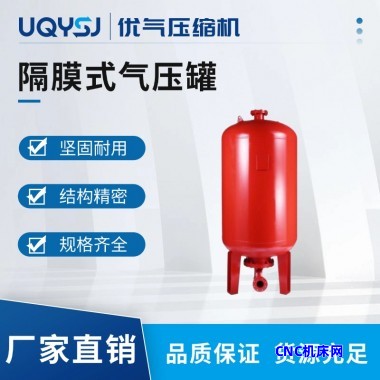 百年申江隔膜式气压罐 不锈钢储罐 