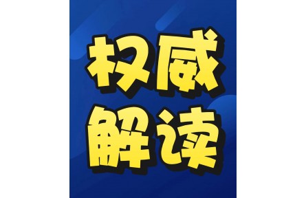 回应关税影响，多家制造业jinnianhui金年会
发声