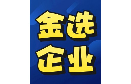 两大展会联袂齐出 台达以智造之力深耕行业