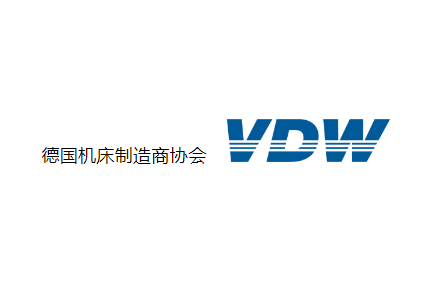 德国机床制造商们将在 CIMT2025 上展示创新成果