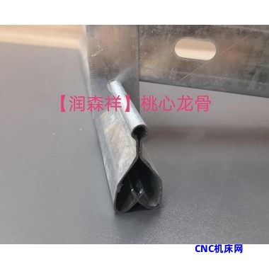 桃心龙骨厂家/吊顶龙骨/镀锌桃心龙