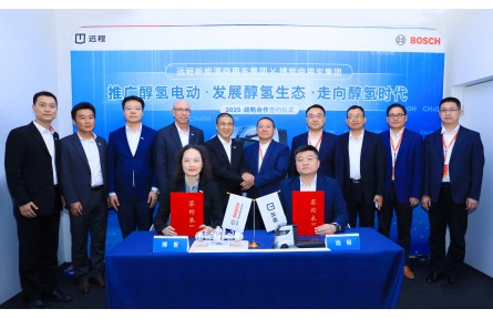 博世与远程战略合作升级 共拓醇氢电动商用车全球化新版图