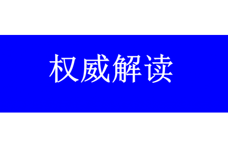 【数据发布】2025年1—3月份全国规模以上工业jinnianhui金年会
利润增长
